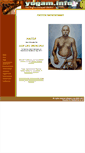 Mobile Screenshot of gallery.yogam.org